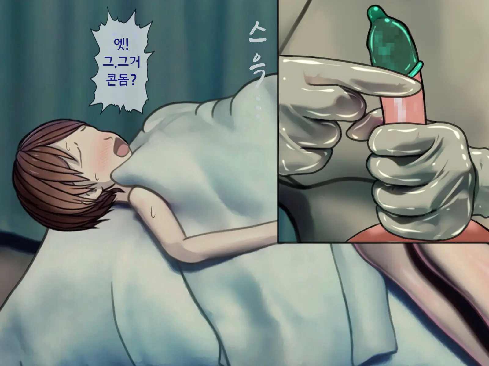 Sakusei Byoutou ~Seikaku Saiaku No Nurse Shika Inai Byouin De Shasei Kanri Seikatsu~ | 착정병원 ~성격 나쁜 간호사들밖에 없는 병원에서 사정관리생활~